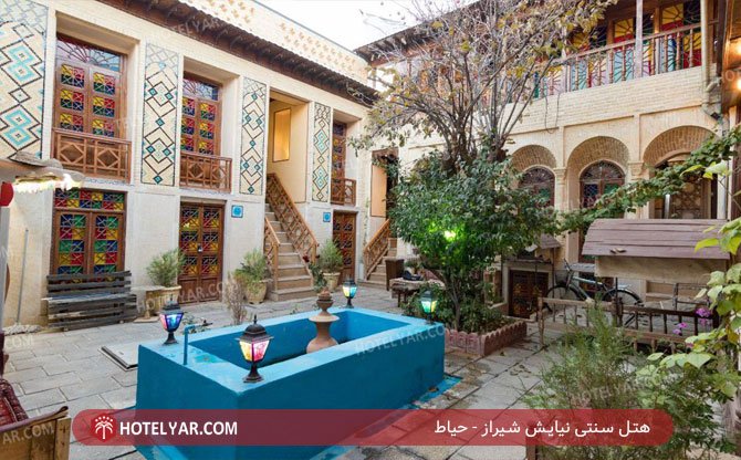هتل سنتی نیایش شیراز حیاط