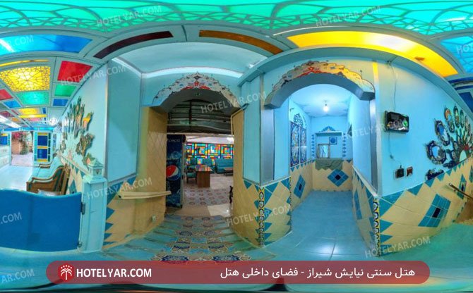 هتل سنتی نیایش شیراز فضای داخلی هتل 2