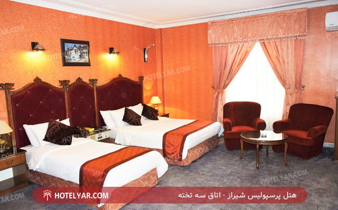 هتل پرسپولیس شیراز اتاق سه تخته 2