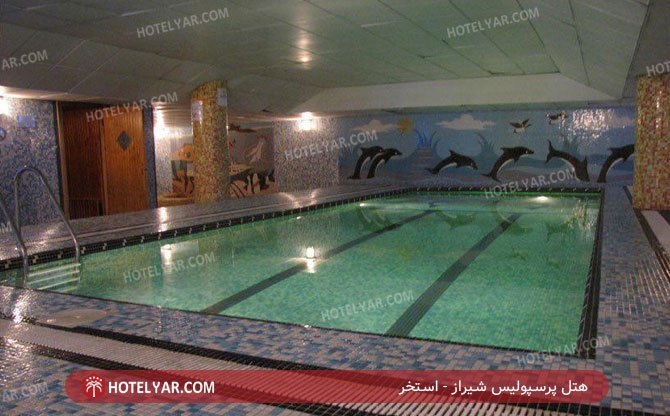هتل پرسپولیس شیراز استخر