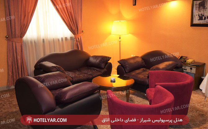 هتل پرسپولیس شیراز فضای داخلی اتاق