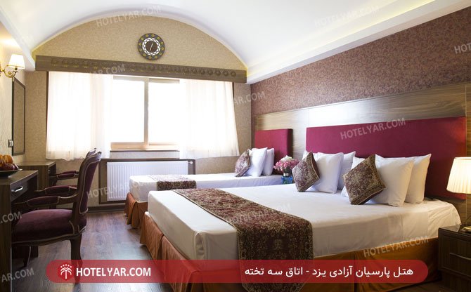عکس هتل پارسیان آزادی یزد شماره 13