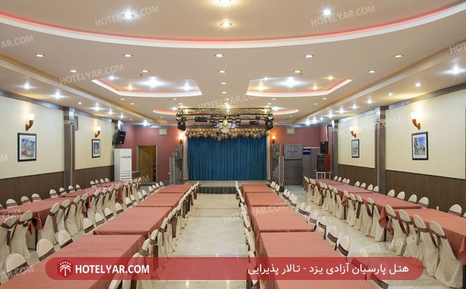 Parsian Azadi Hotel Yazd photo 7