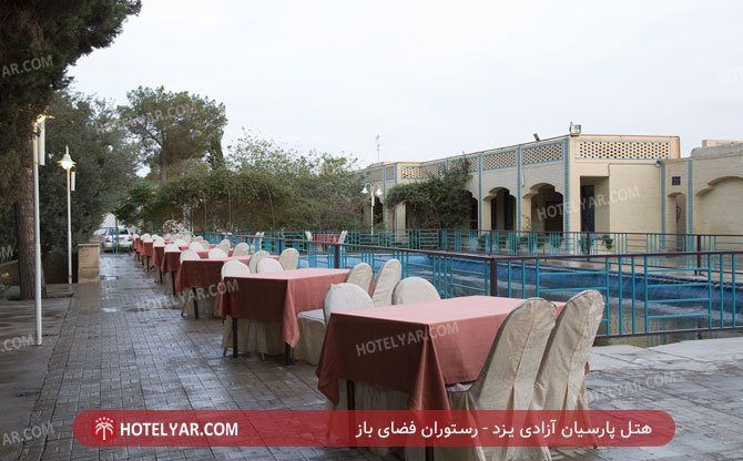 Parsian Azadi Hotel Yazd photo 13