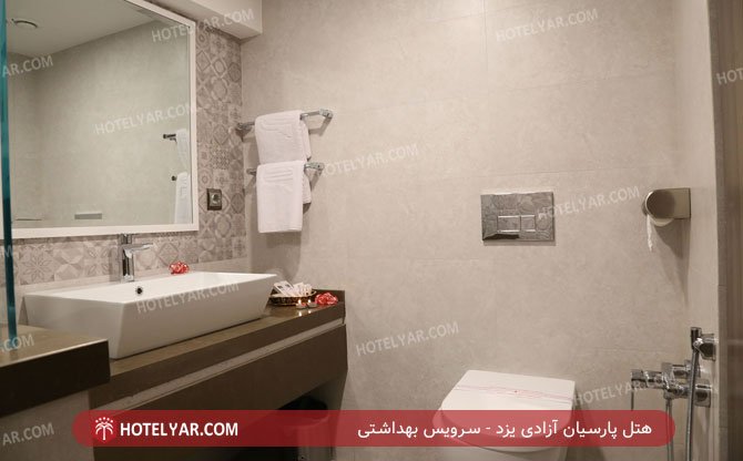 Parsian Azadi Hotel Yazd photo 19