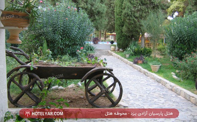 Parsian Azadi Hotel Yazd photo 9