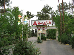 Parsian Azadi Hotel  Yazd