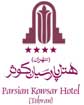 هتل پارسیان کوثر تهران