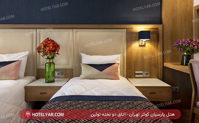 عکس هتل پارسیان کوثر تهران شماره 27