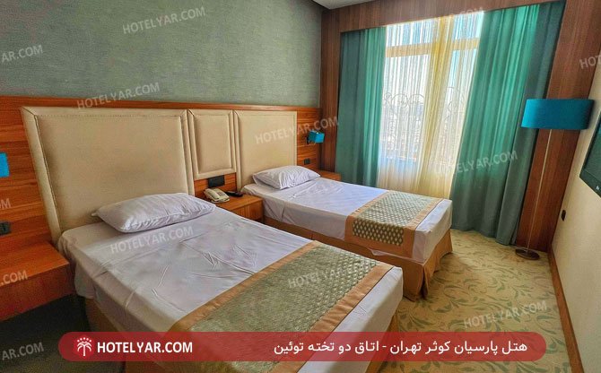 عکس هتل پارسیان کوثر تهران شماره 13