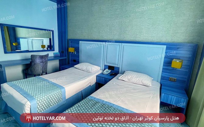 Kowsar Hotel Tehran photo 29