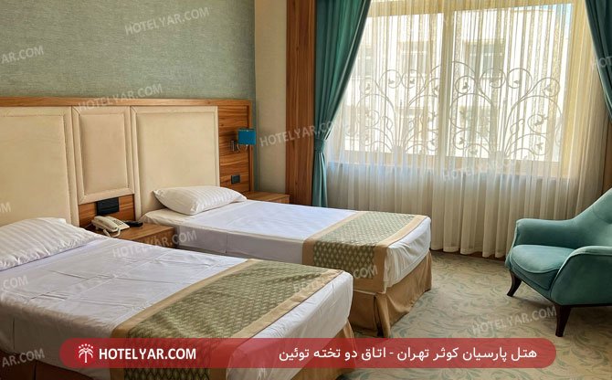 عکس هتل پارسیان کوثر تهران شماره 25