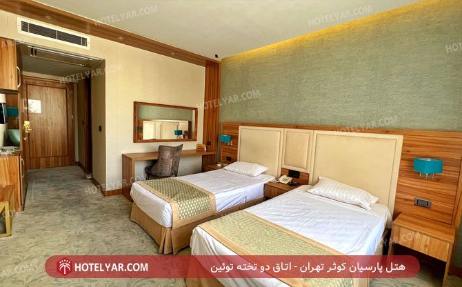 Kowsar Hotel Tehran photo 23