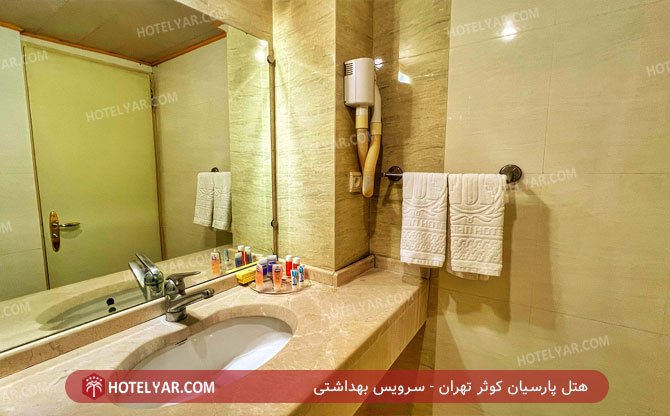 عکس هتل پارسیان کوثر تهران شماره 31
