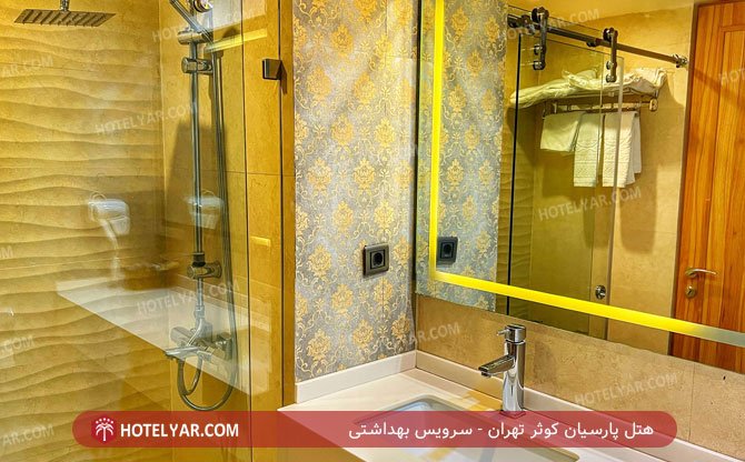 Kowsar Hotel Tehran photo 31