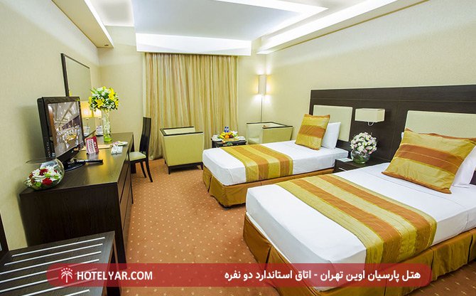 عکس هتل اوین تهران شماره 23