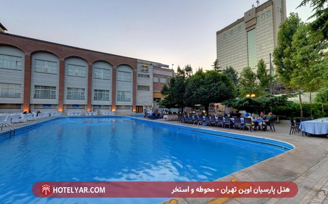 عکس هتل اوین تهران شماره 3