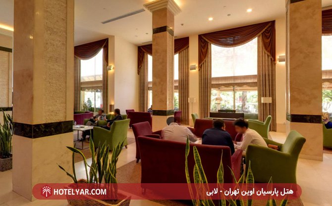 عکس هتل اوین تهران شماره 25
