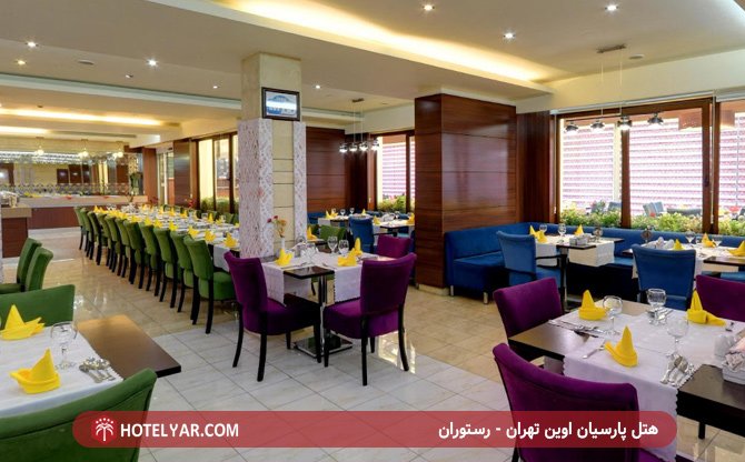 Evin Hotel Tehran photo 25