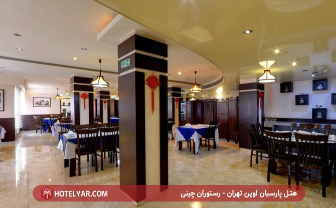 عکس هتل اوین تهران شماره 5