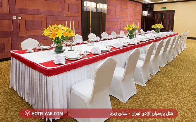 Azadi Hotel Tehran photo 29