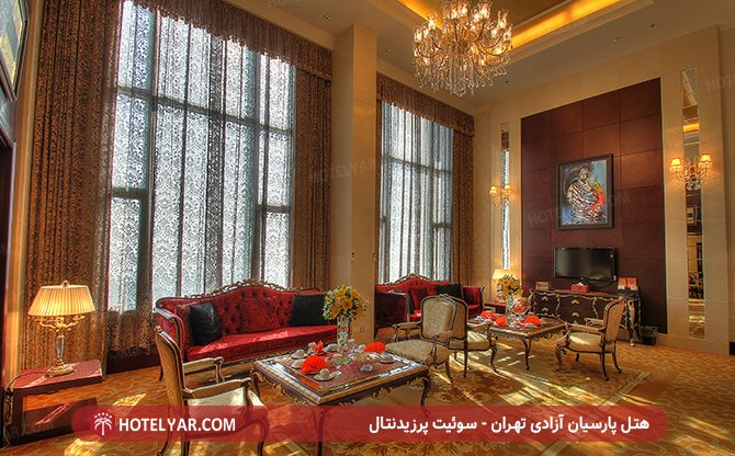 Azadi Hotel Tehran photo 33