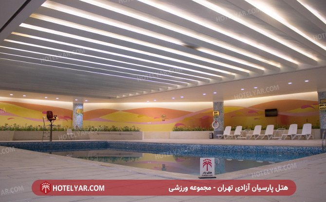 عکس هتل آزادی تهران شماره 33