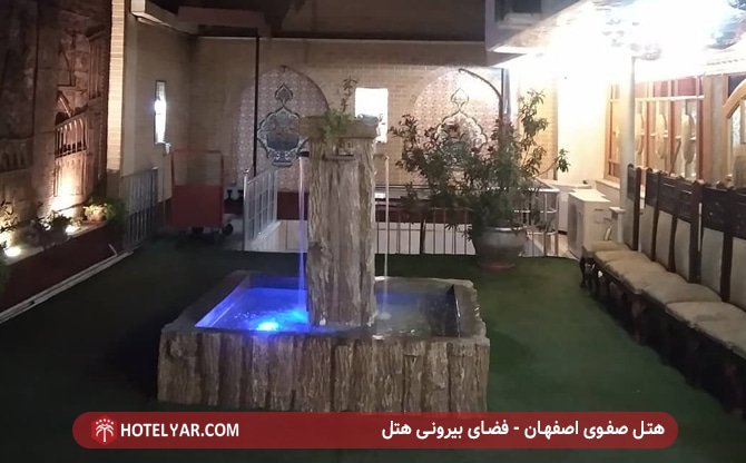هتل صفوی اصفهان - فضای بیرونی هتل