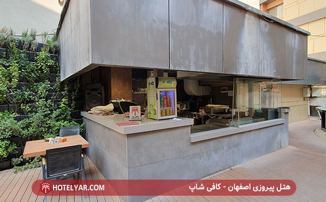 هتل پیروزی اصفهان - کافی شاپ