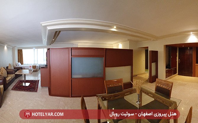 هتل پیروزی اصفهان - سوئیت رویال