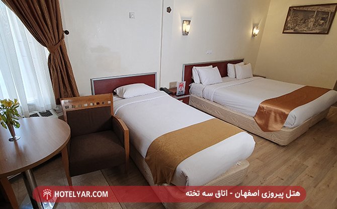هتل پیروزی اصفهان - اتاق سه تخته