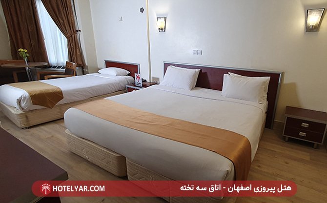 هتل پیروزی اصفهان - اتاق سه تخته