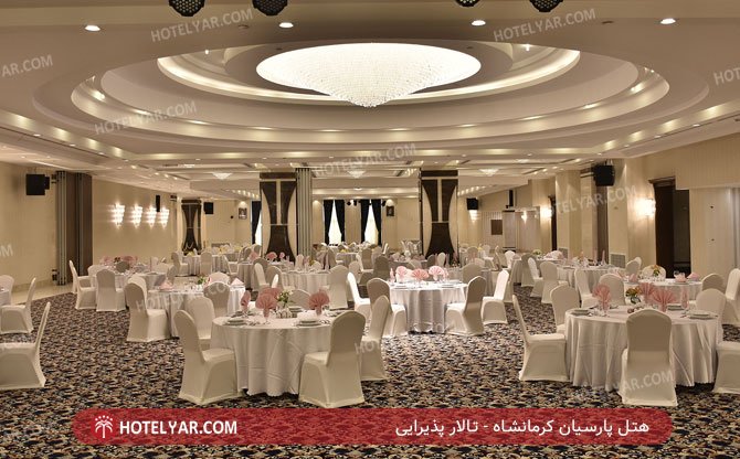 Parsian Hotel Kermanshah photo 9