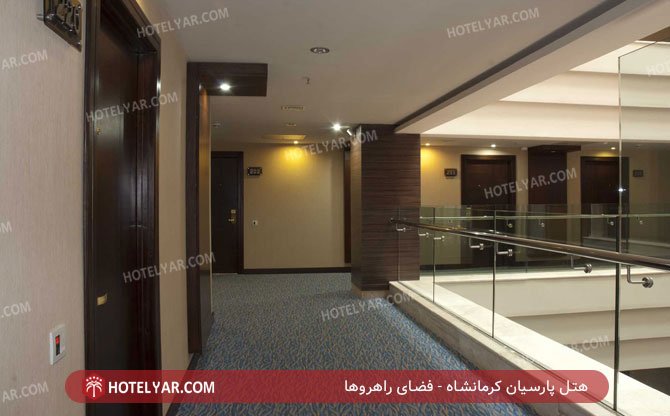 عکس هتل پارسیان کرمانشاه شماره 3