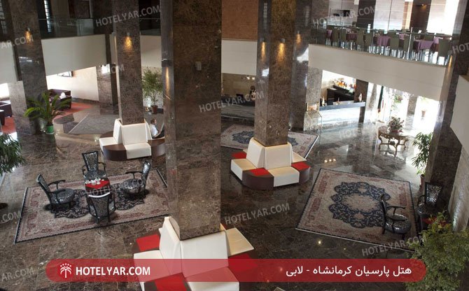 عکس هتل پارسیان کرمانشاه شماره 1