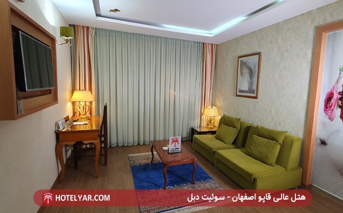 سوئیت دبل هتل عالی قاپو اصفهان