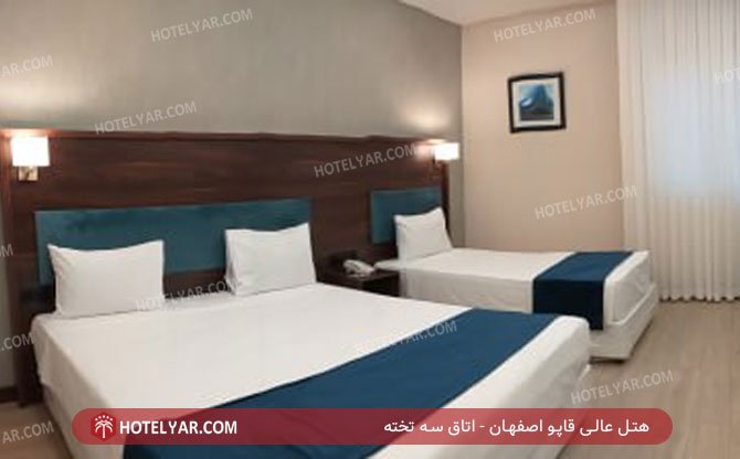 هتل عالی قاپو اصفهان اتاق سه تخته