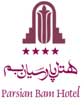 هتل پارسیان آزادی بم