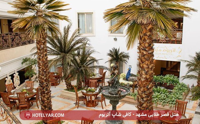 Qasr Talaee ( Golden Palace ) Hotel Mashhad photo 36