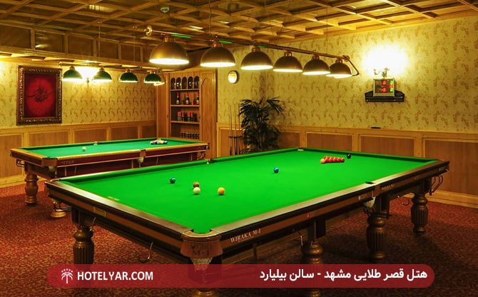 Qasr Talaee ( Golden Palace ) Hotel Mashhad photo 37