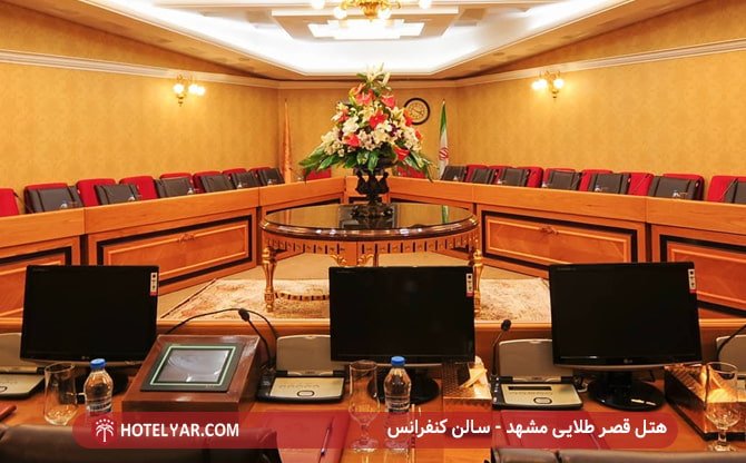 Qasr Talaee ( Golden Palace ) Hotel Mashhad photo 41