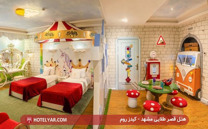 Qasr Talaee ( Golden Palace ) Hotel Mashhad photo 16