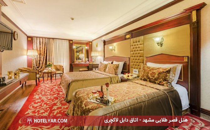 Qasr Talaee ( Golden Palace ) Hotel Mashhad photo 17