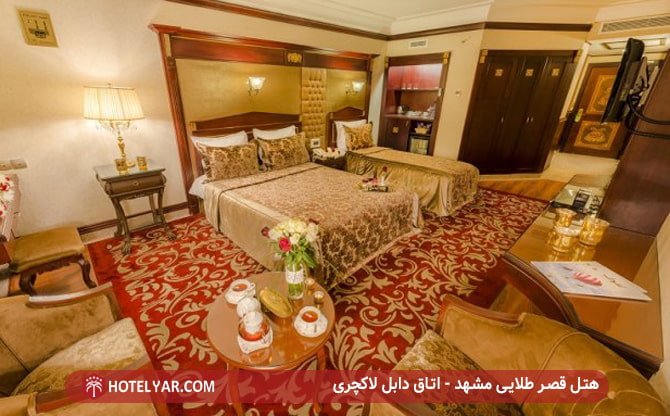 Qasr Talaee ( Golden Palace ) Hotel Mashhad photo 18