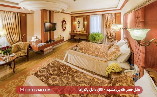 Qasr Talaee ( Golden Palace ) Hotel Mashhad photo 20