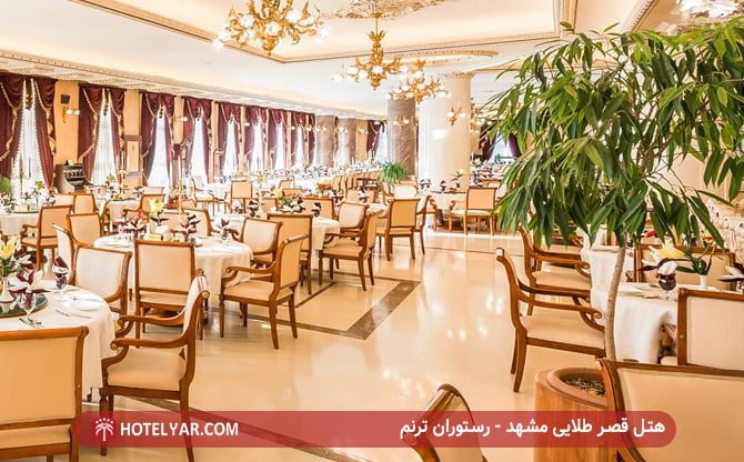 Qasr Talaee ( Golden Palace ) Hotel Mashhad photo 31