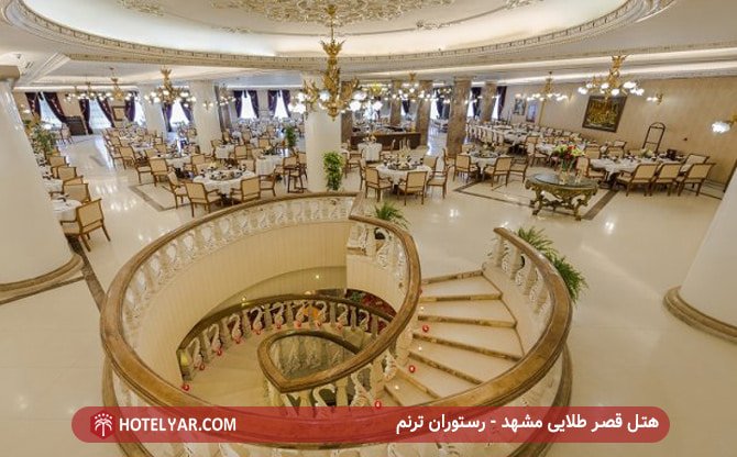 Qasr Talaee ( Golden Palace ) Hotel Mashhad photo 30