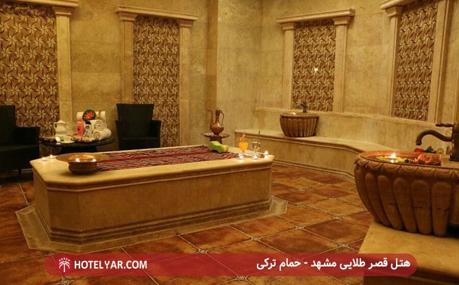 Qasr Talaee ( Golden Palace ) Hotel Mashhad photo 38