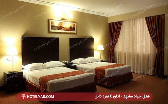 اتاق 4 نفره هتل جواد مشهد