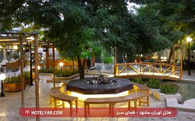 عکس هتل تهران مشهد